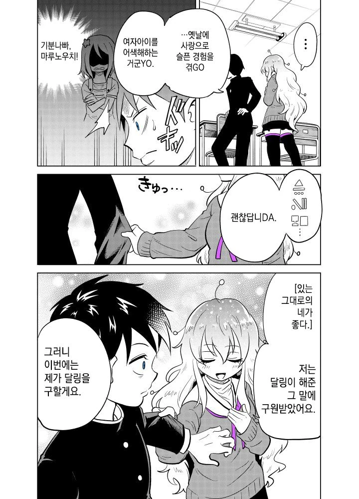 manga_2708587_006.webp