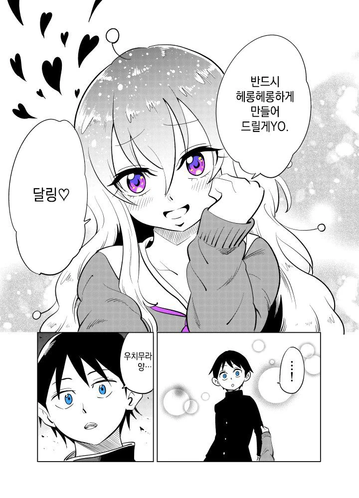 manga_2708587_007.webp