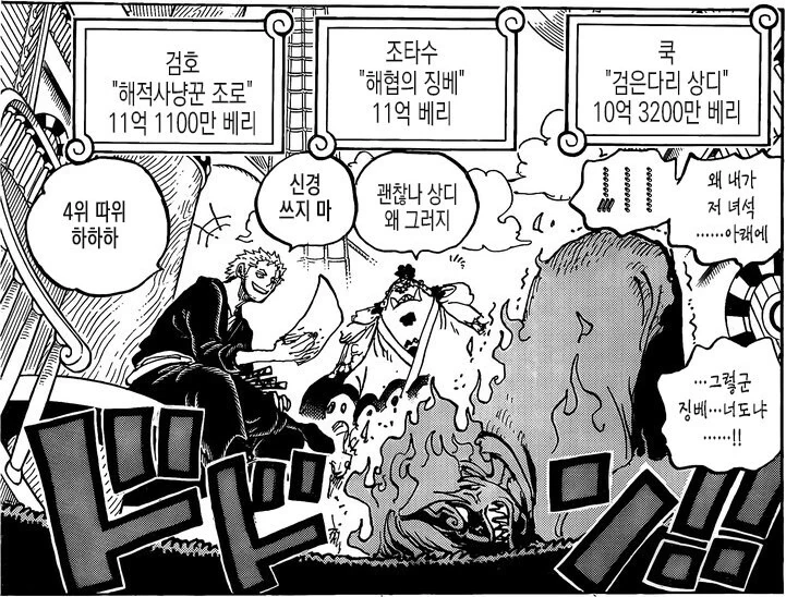 manga_2731448_001.webp