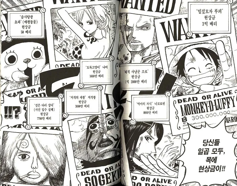 manga_2731448_003.webp