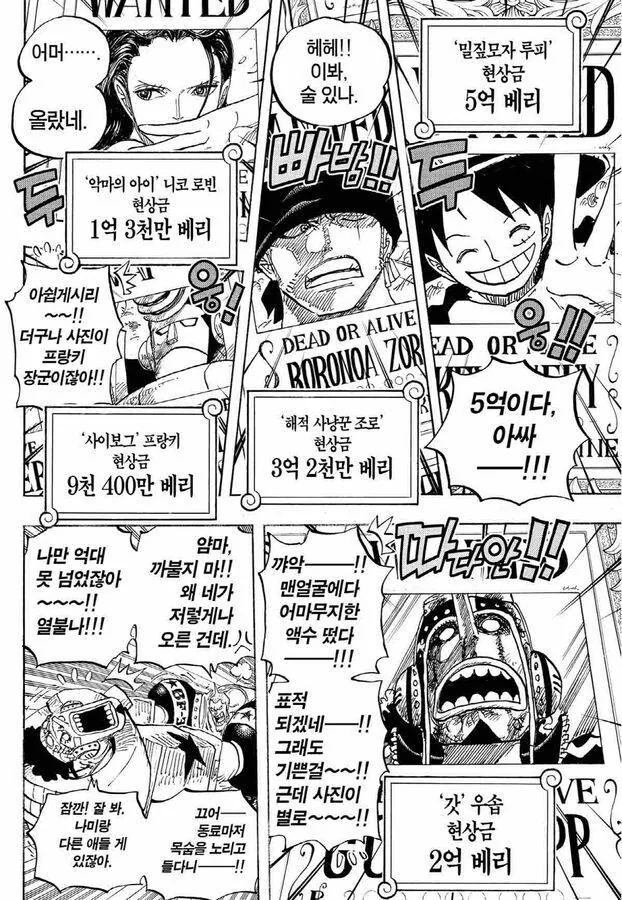 manga_2731448_004.webp