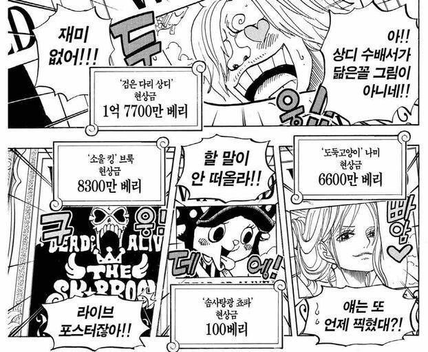 manga_2731448_005.webp