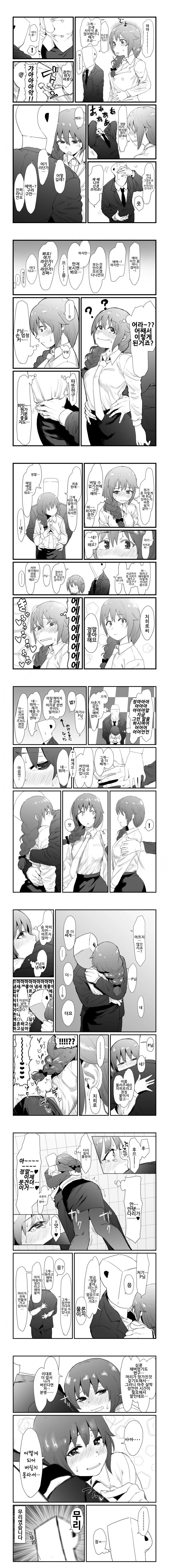 manga_2795506_001.webp