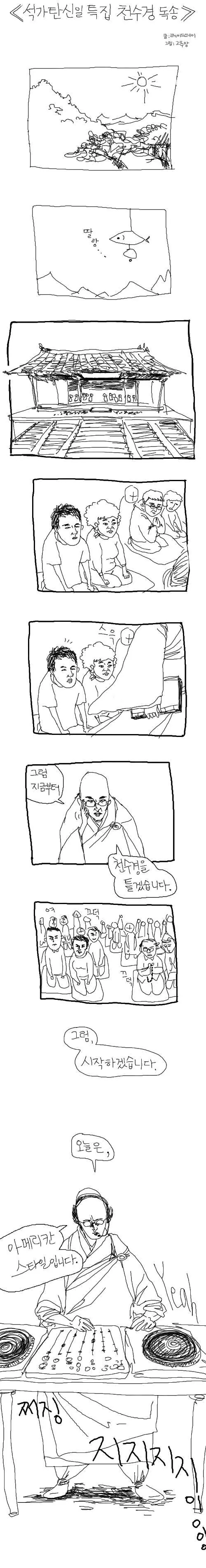 manga_2846074_001.webp