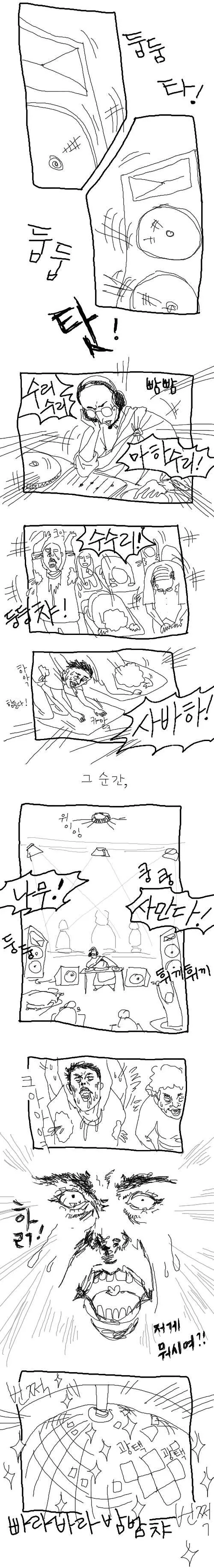 manga_2846074_002.webp