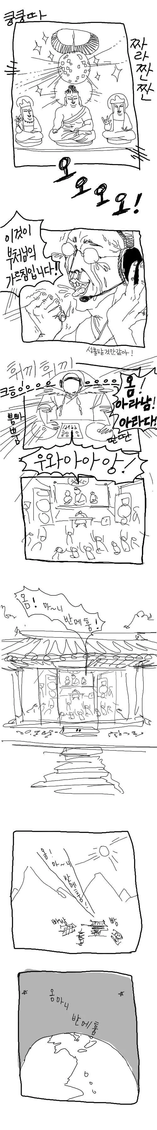 manga_2846074_003.webp