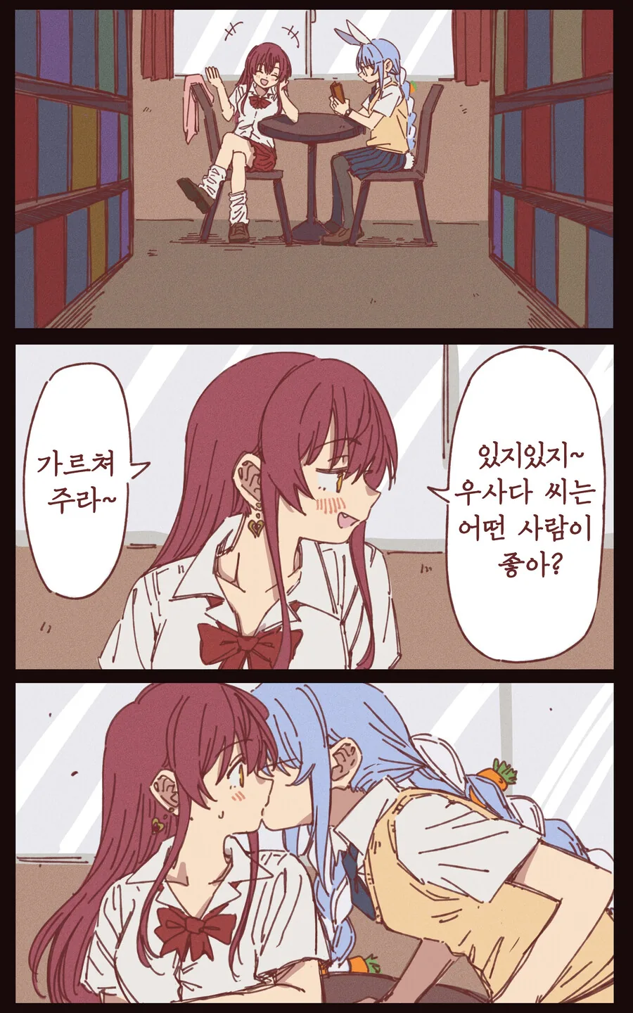manga_2868101_001.webp