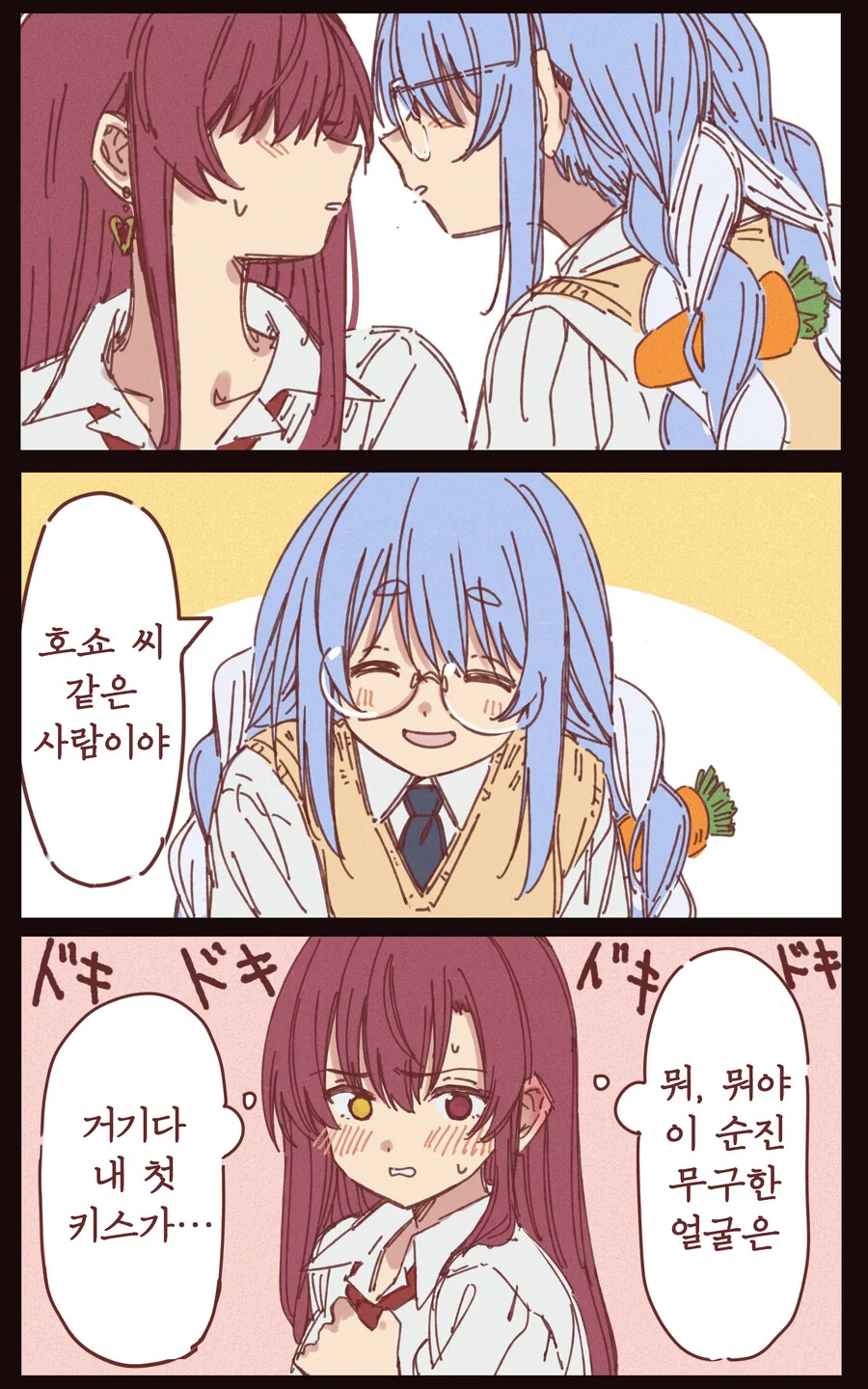 manga_2868101_002.webp