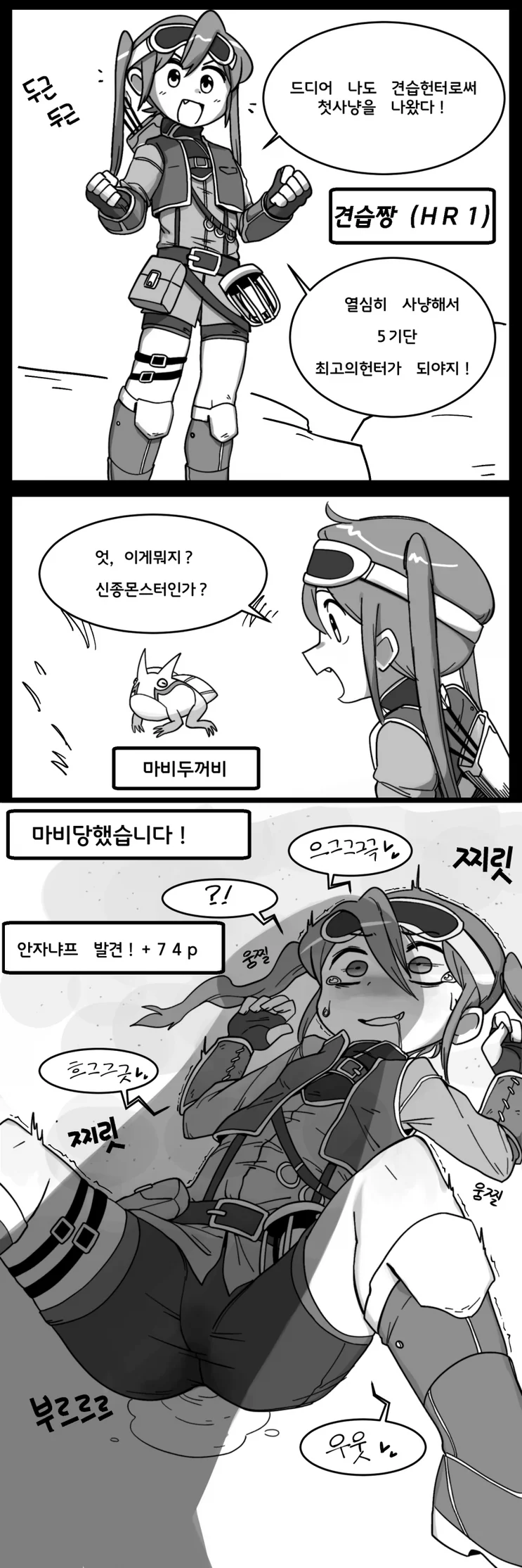 manga_2887224_001.webp