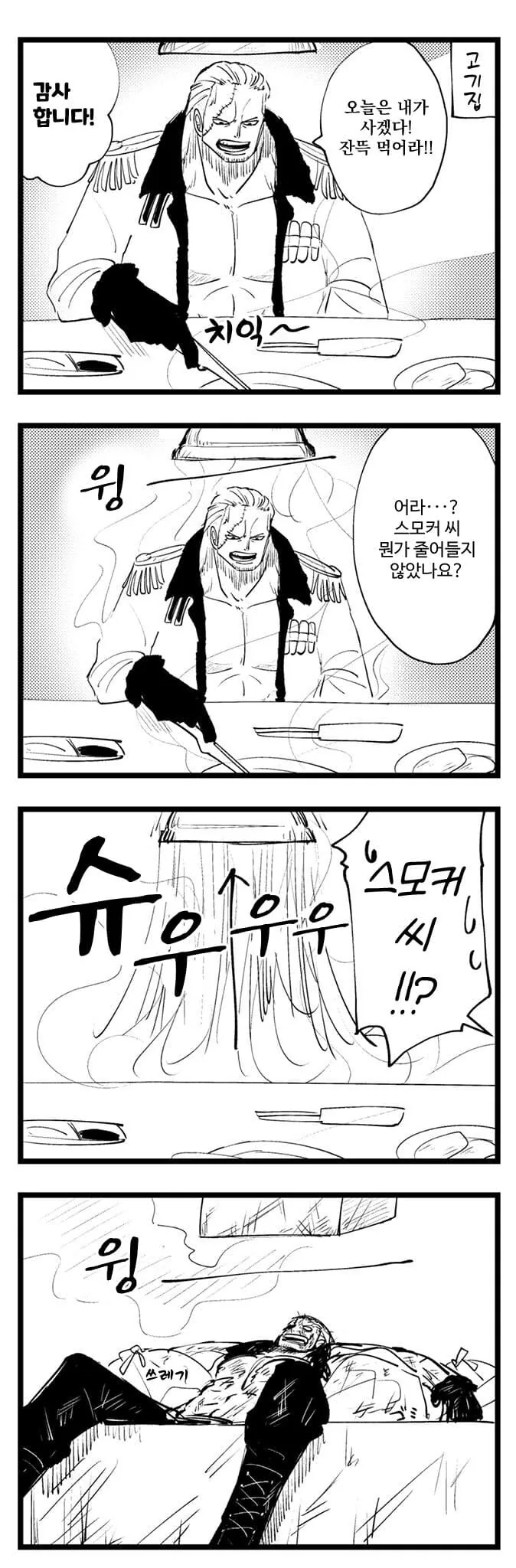 manga_2900988_001.webp