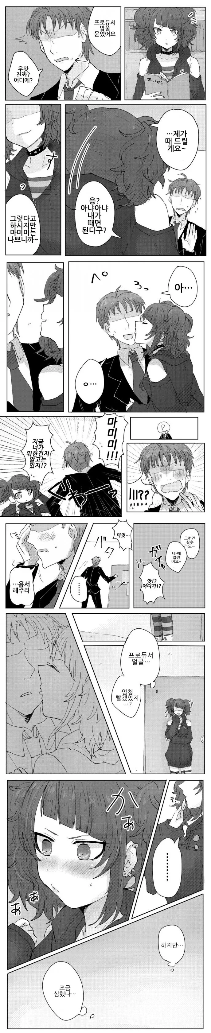 manga_290153_002.webp