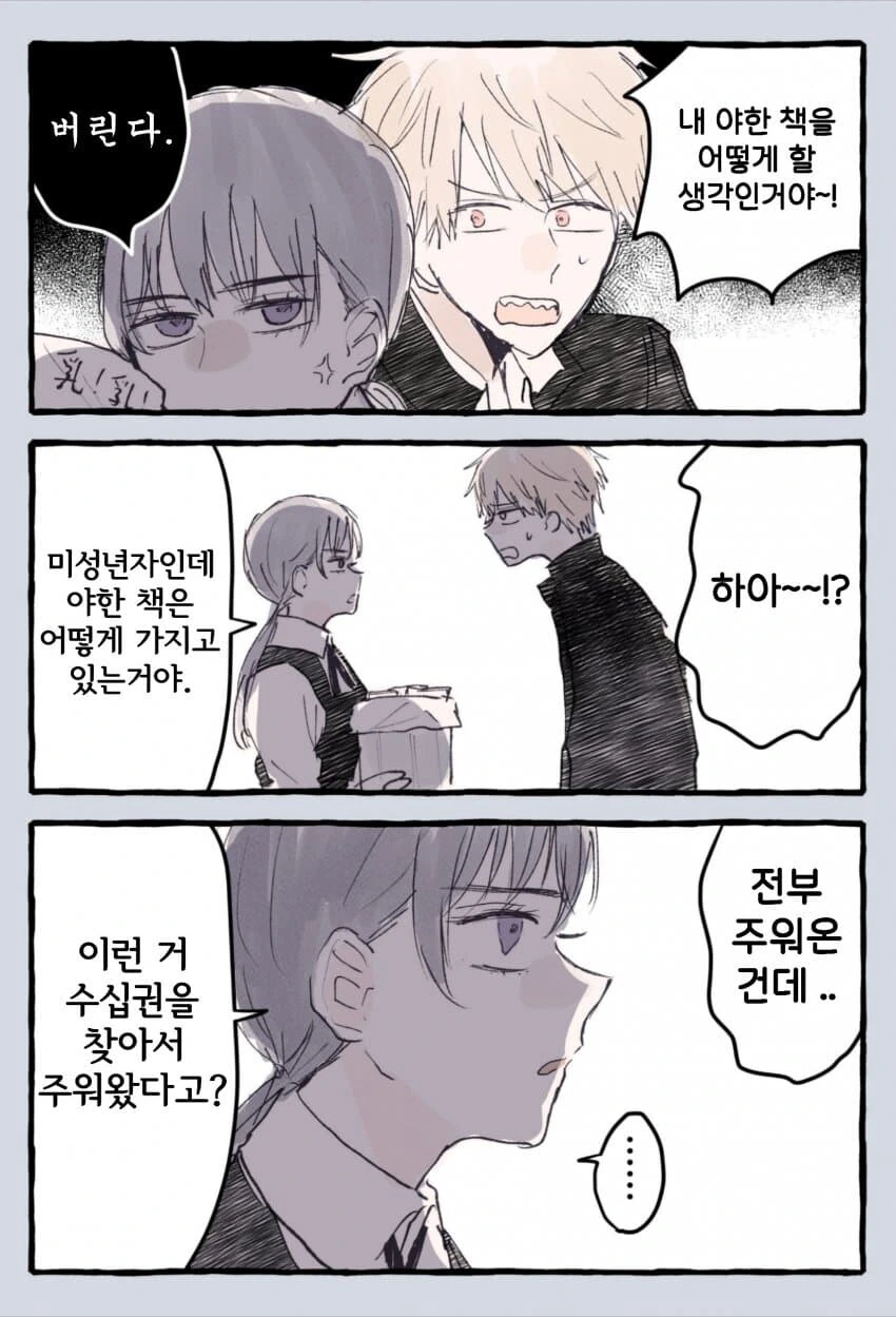 manga_2941769_002.webp