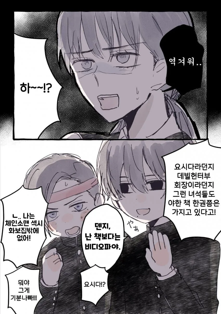 manga_2941769_003.webp