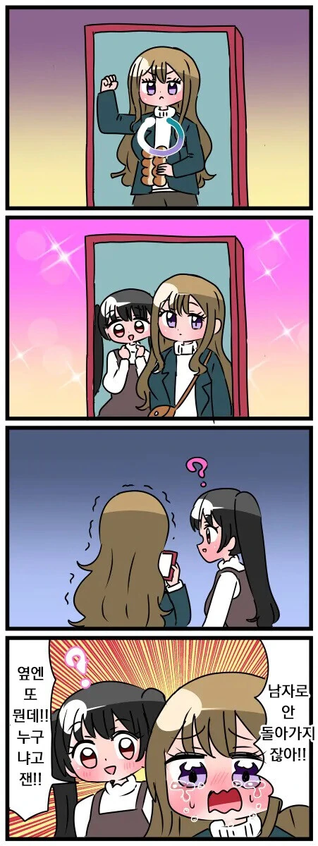 manga_2990360_002.webp