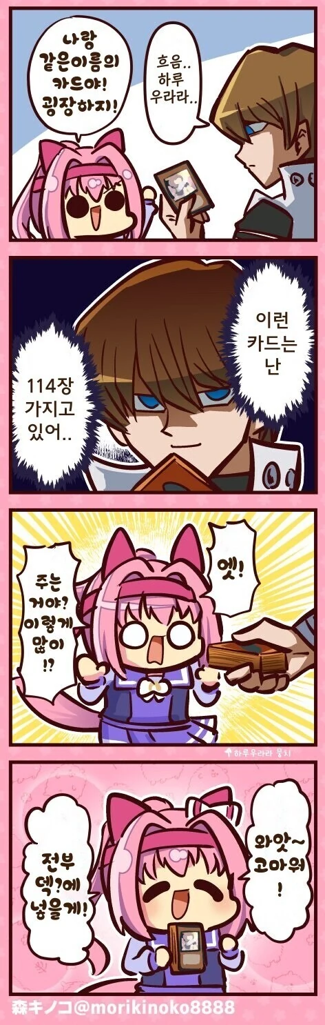 manga_3036617_001.webp
