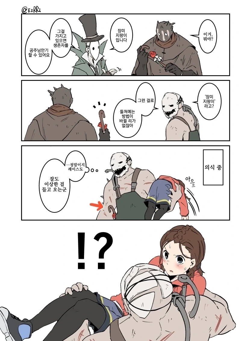 manga_3059387_001.webp