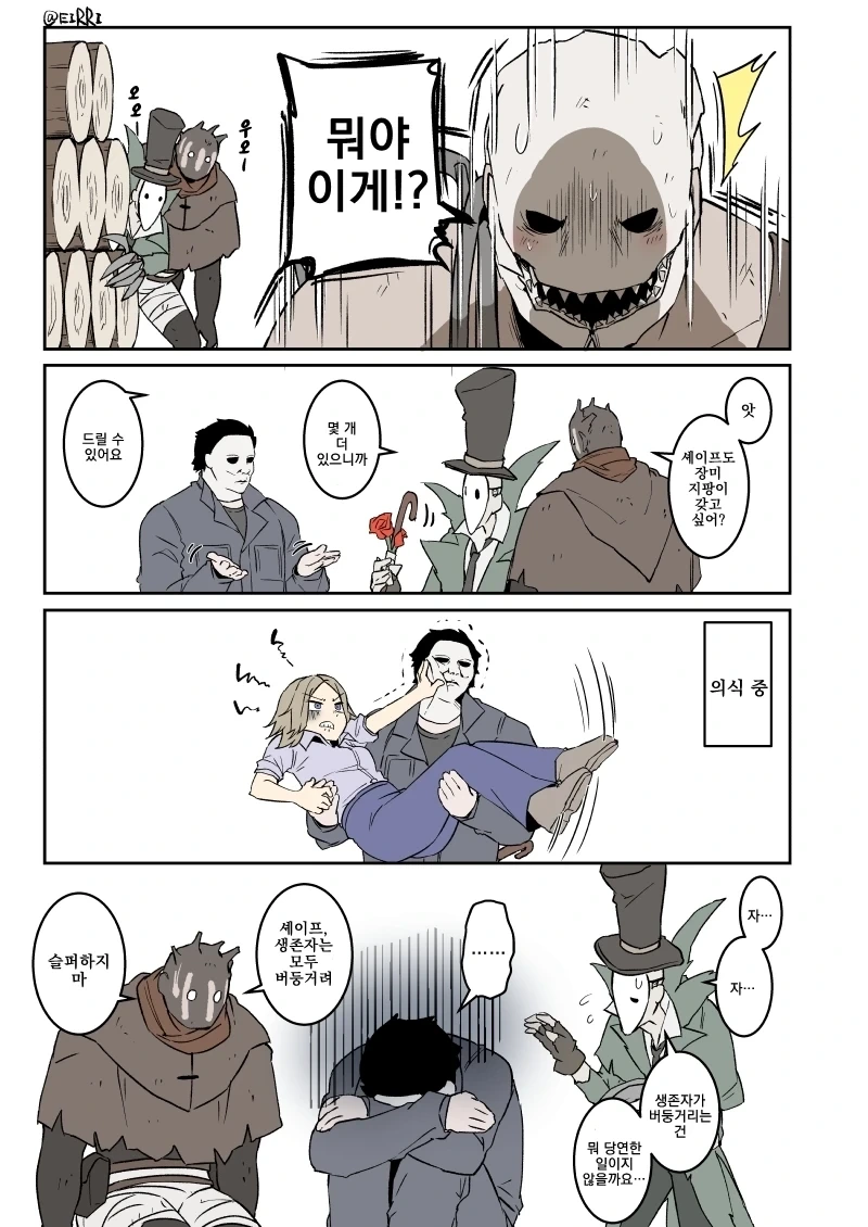 manga_3059387_002.webp