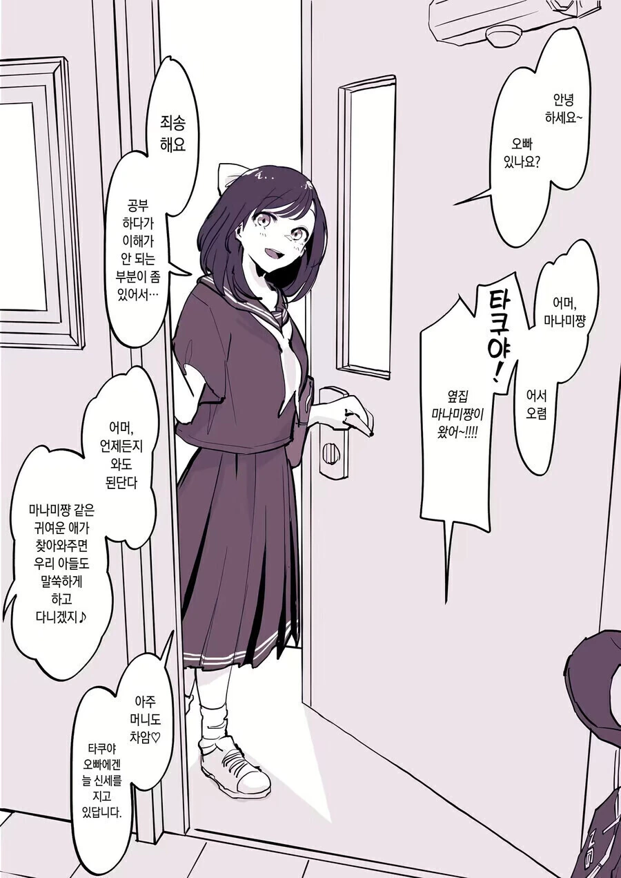 manga_3061810_002.webp
