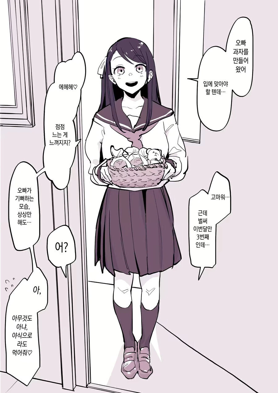 manga_3061810_003.webp