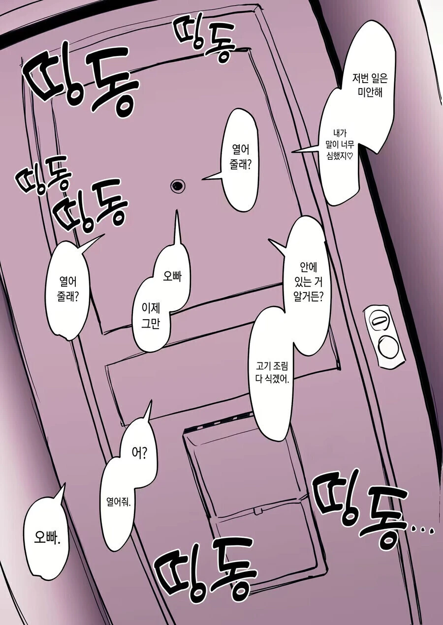manga_3061810_006.webp