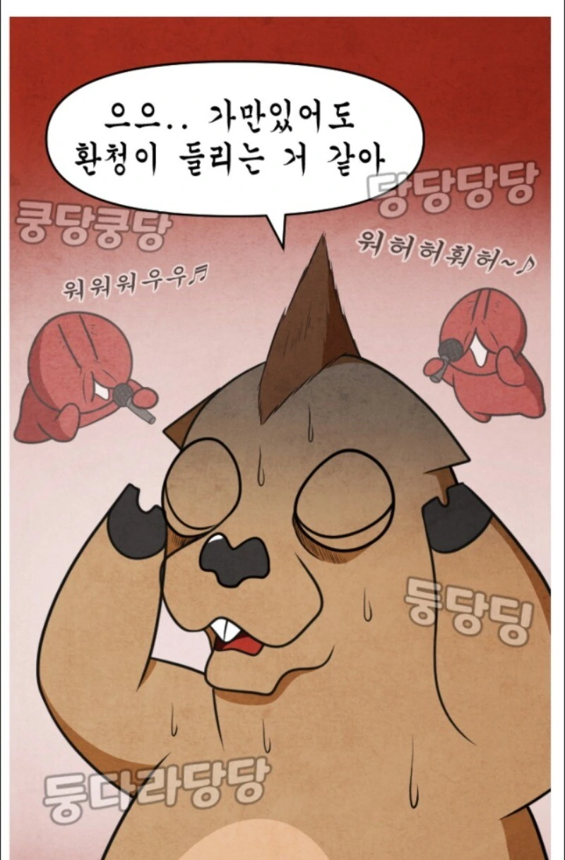 manga_3130411_004.webp