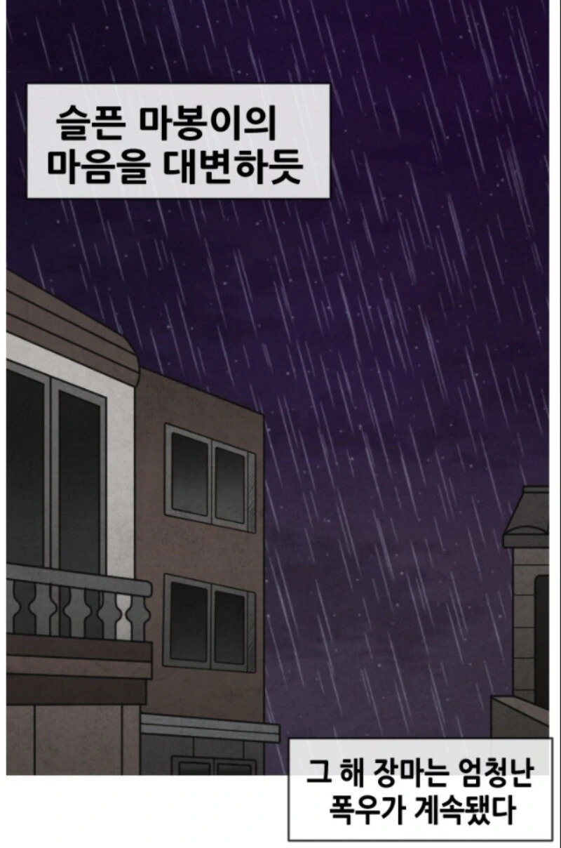 manga_3130411_005.webp