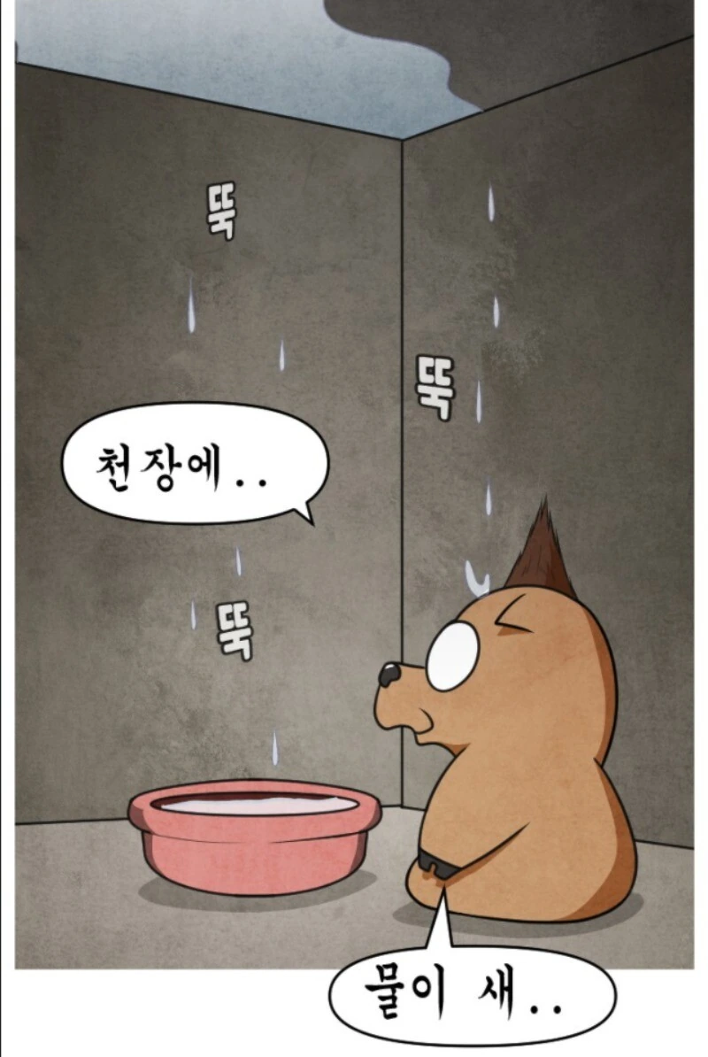manga_3130411_006.webp