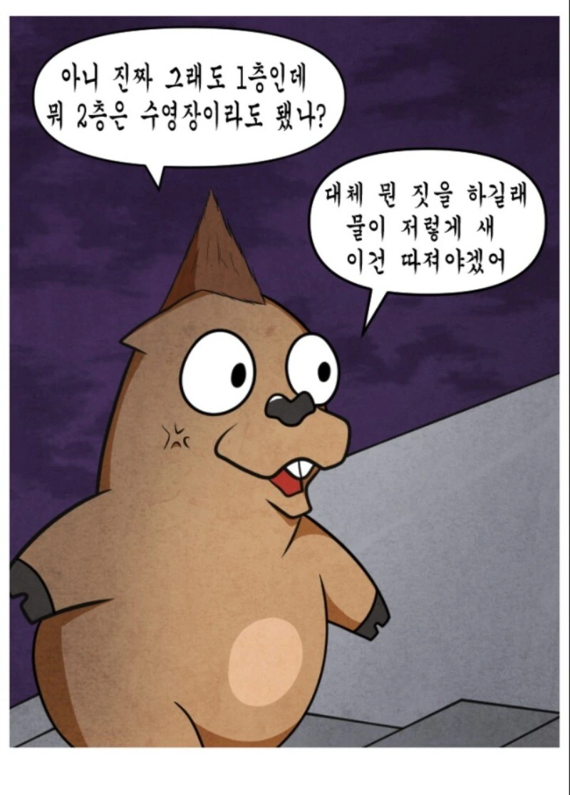 manga_3130411_007.webp
