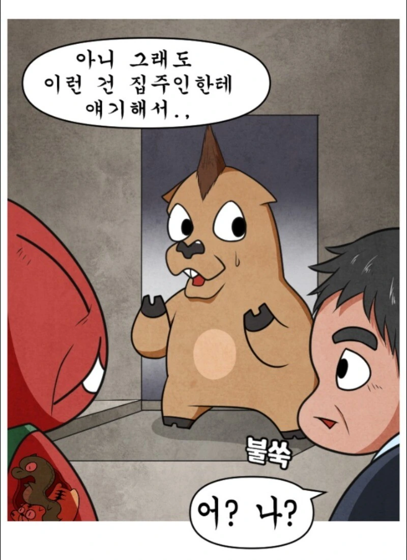 manga_3130411_009.webp
