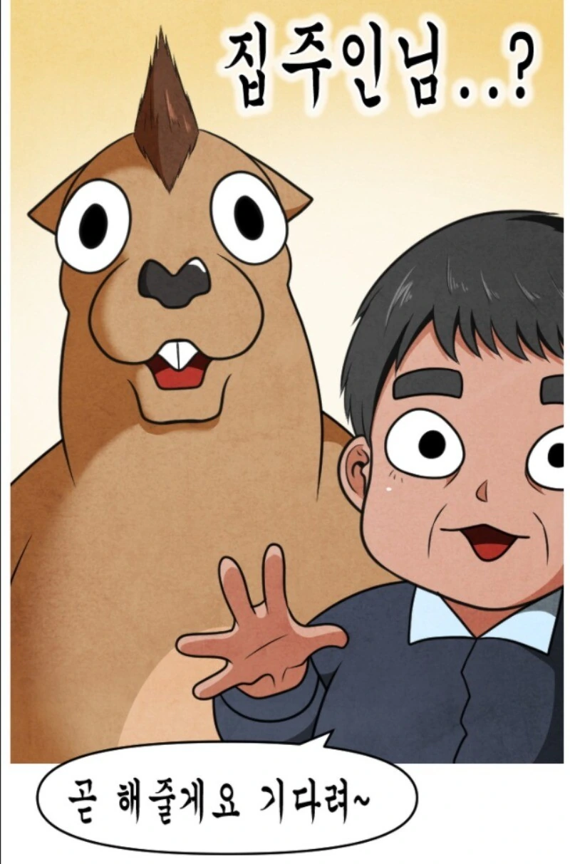 manga_3130411_010.webp