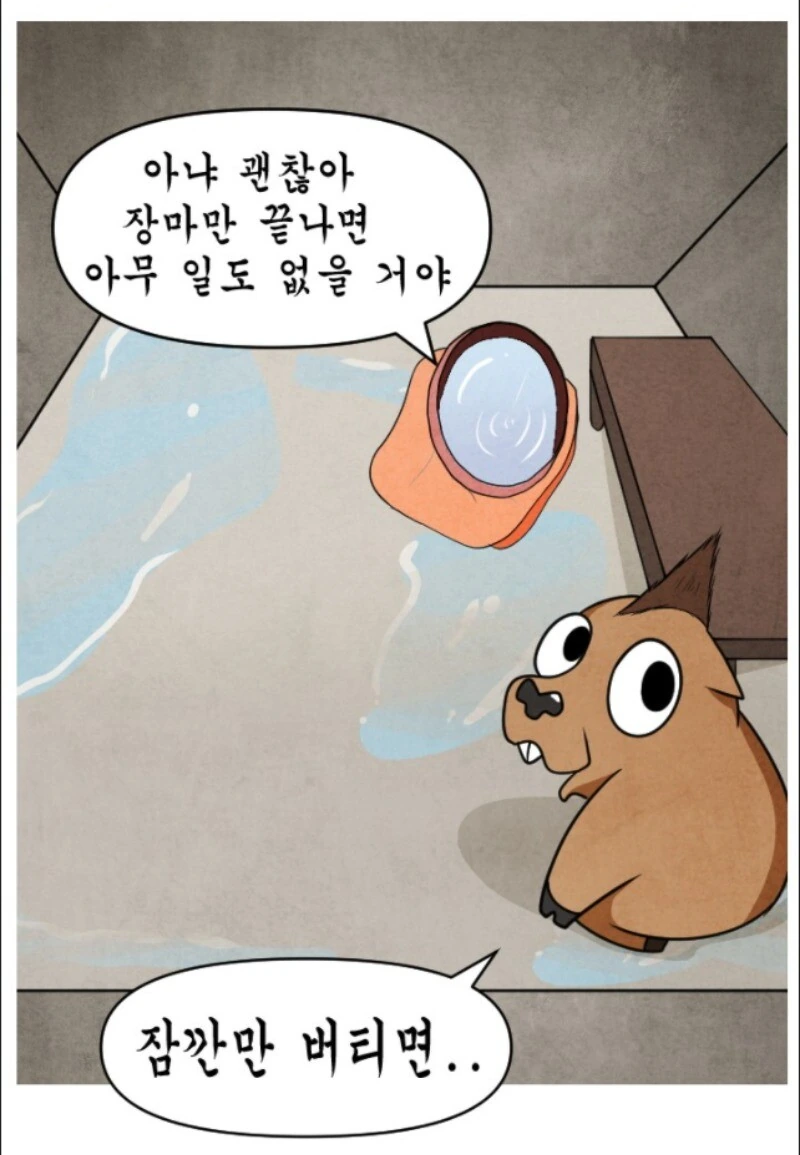 manga_3130411_012.webp