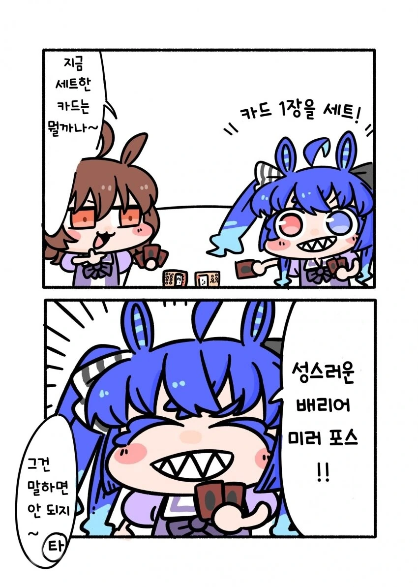 manga_3148480_001.webp
