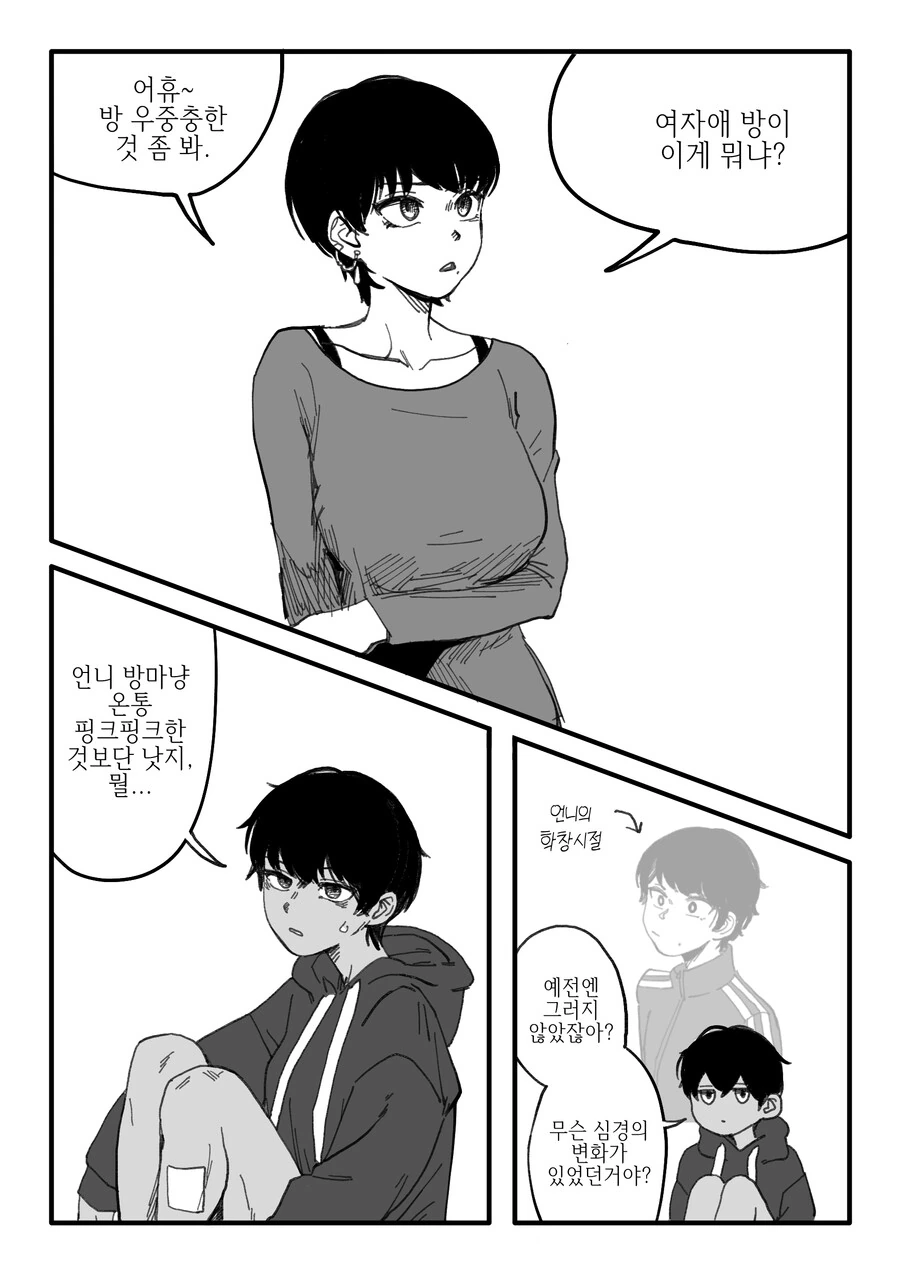 manga_3236859_001.webp