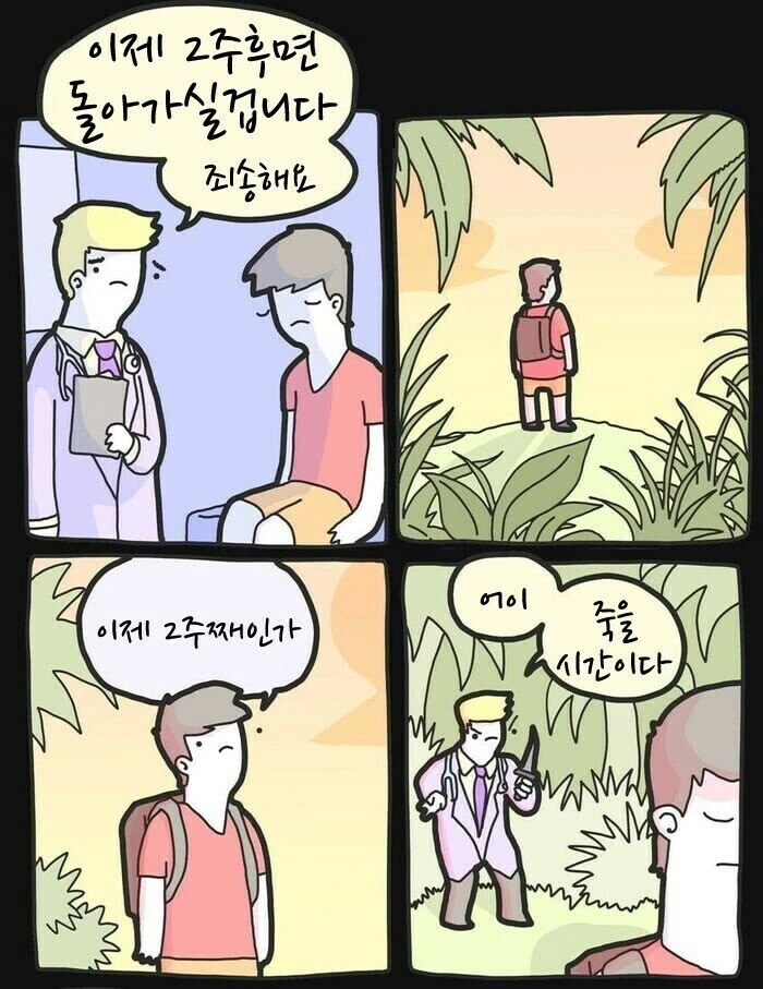manga_3252866_001.webp