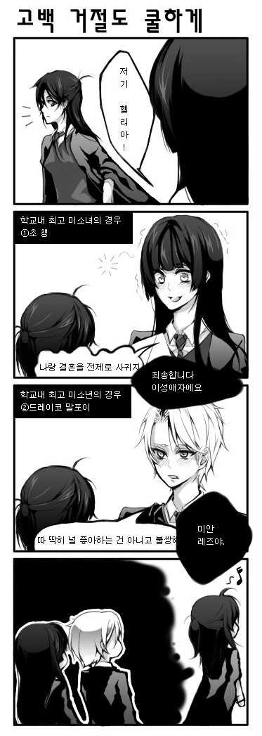 manga_3277832_001.webp