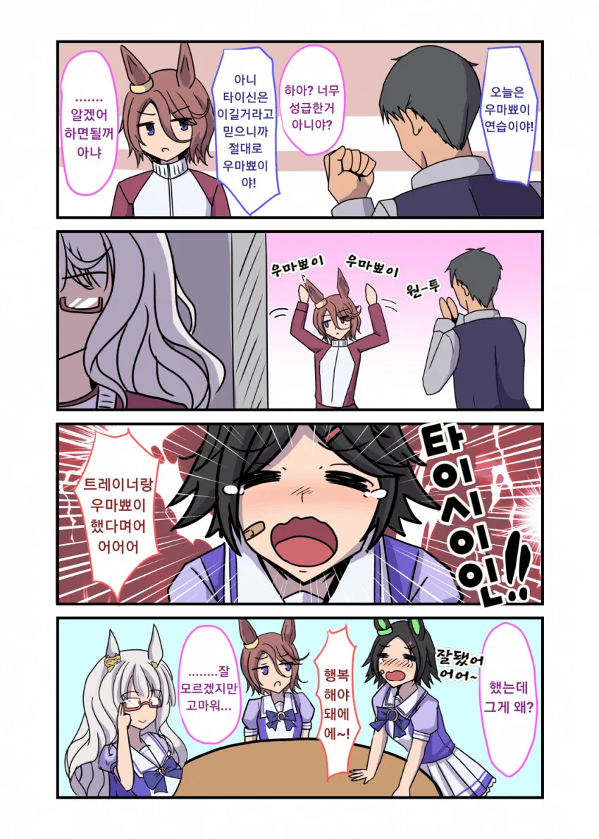 manga_3279044_001.webp