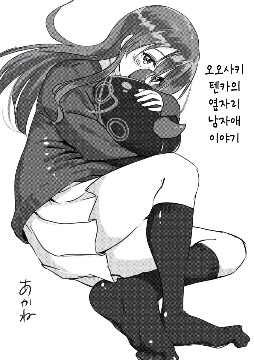 manga_3288649_001.webp