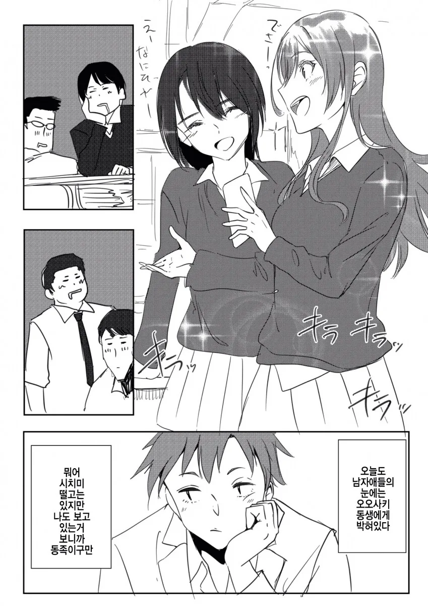 manga_3288649_003.webp
