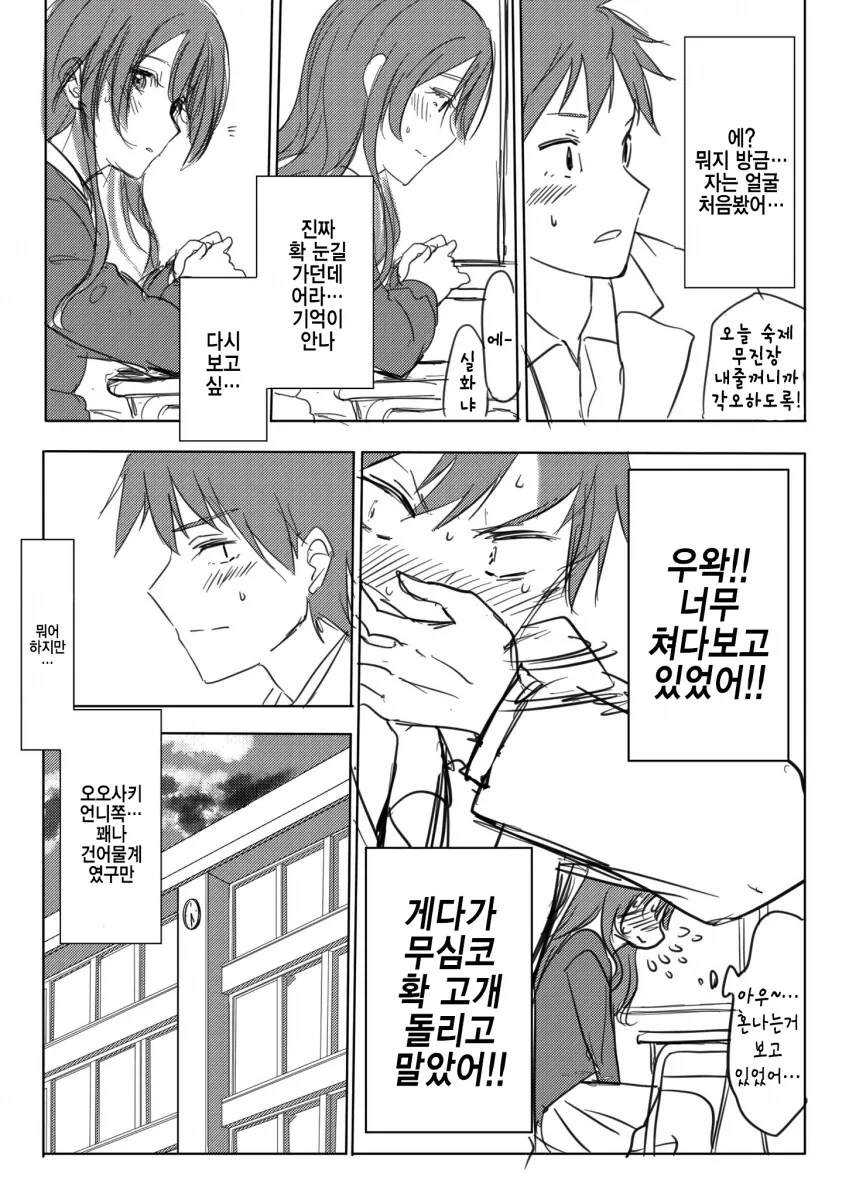manga_3288649_005.webp