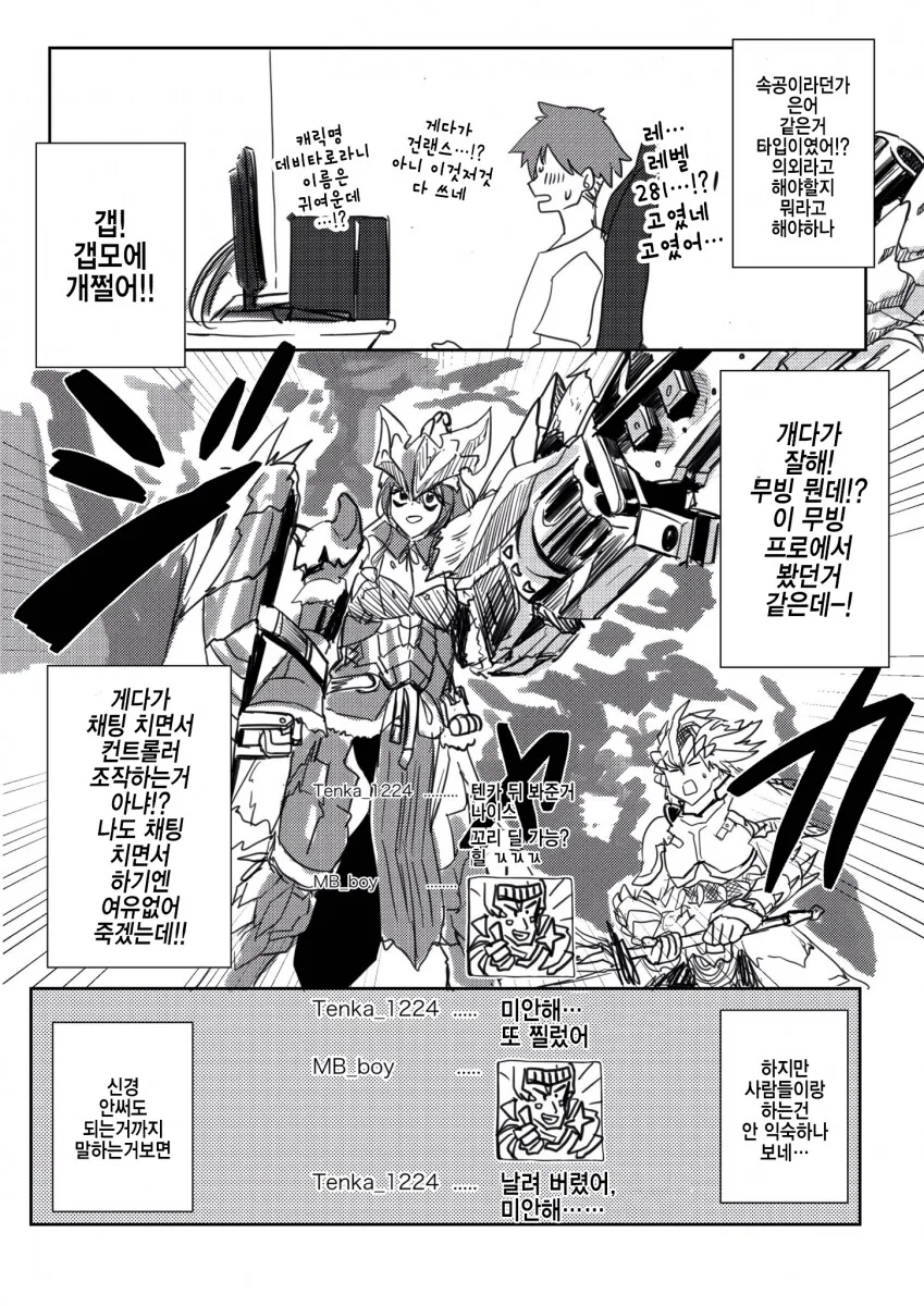 manga_3288649_009.webp