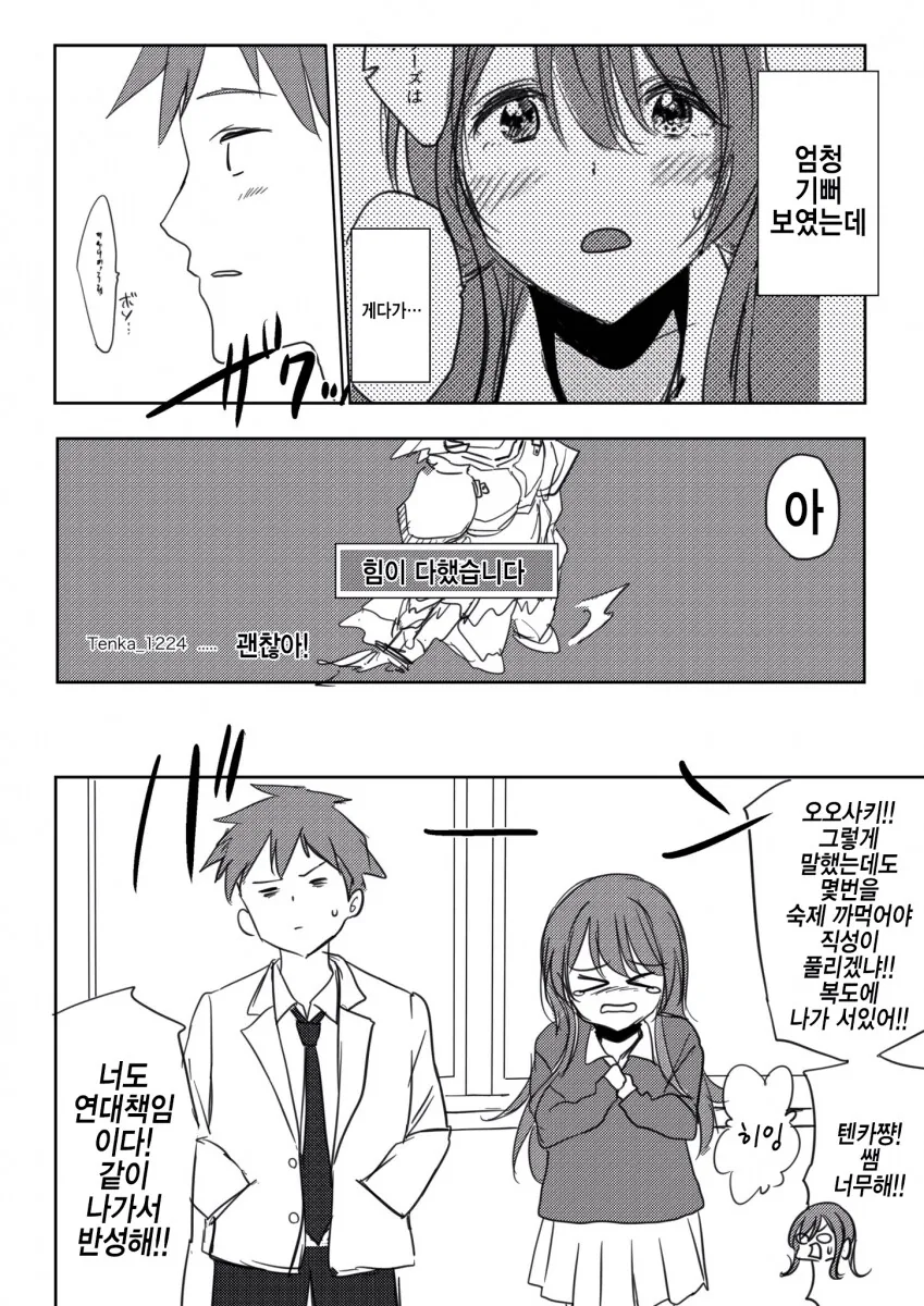 manga_3288649_010.webp