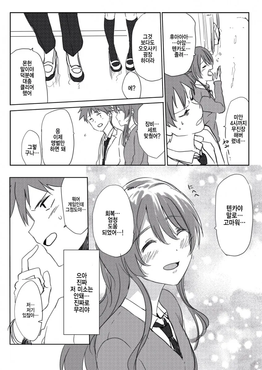 manga_3288649_011.webp