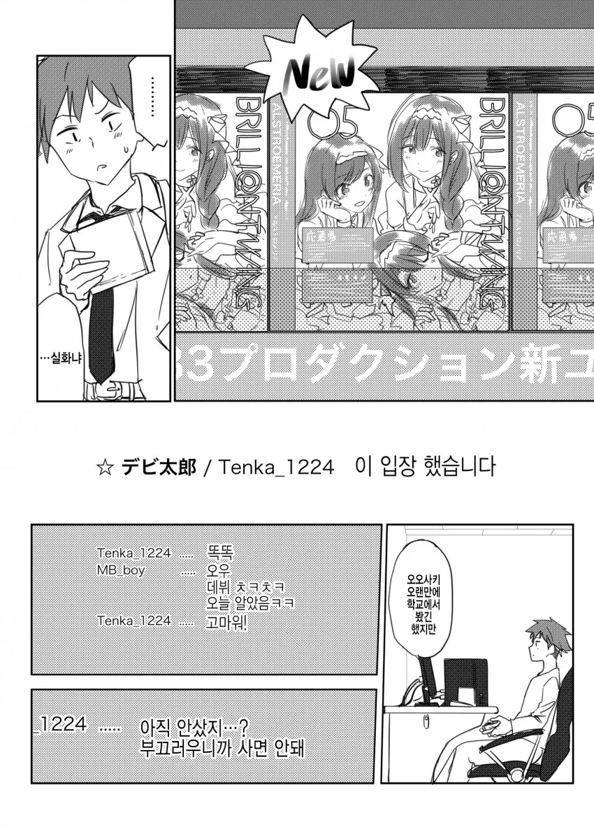 manga_3288649_014.webp