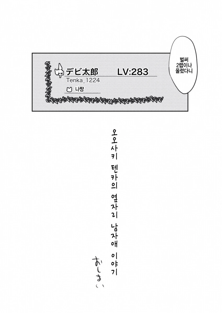 manga_3288649_016.webp