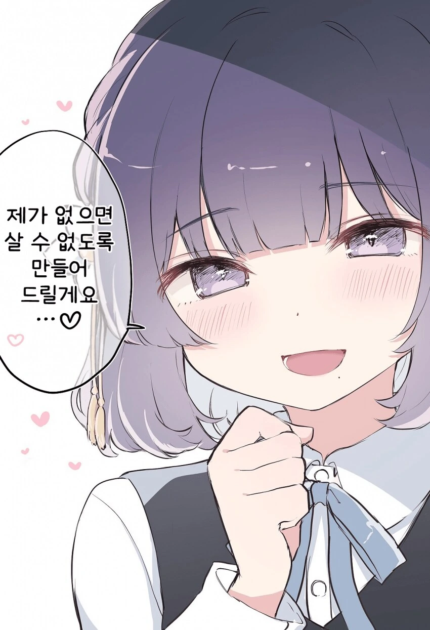 [@] 단언하는 미스즈_1.png