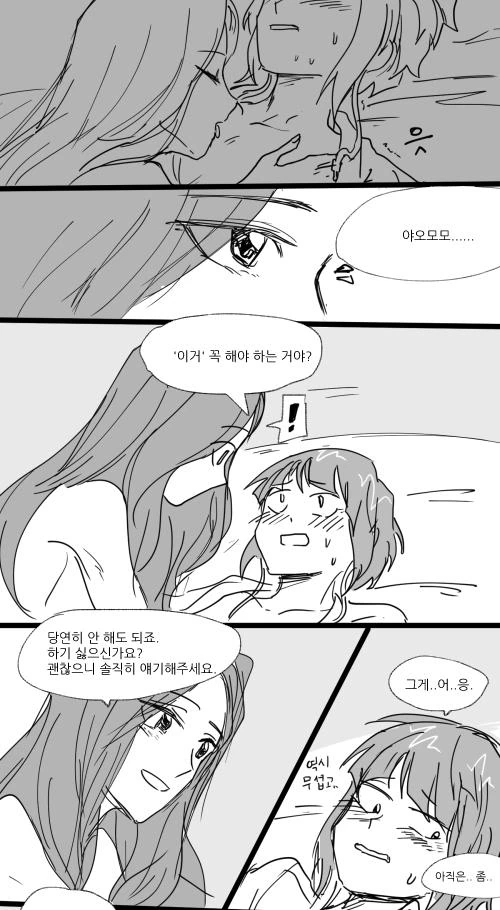 manga_3339773_001.webp