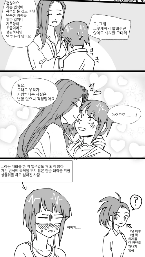 manga_3339773_002.webp