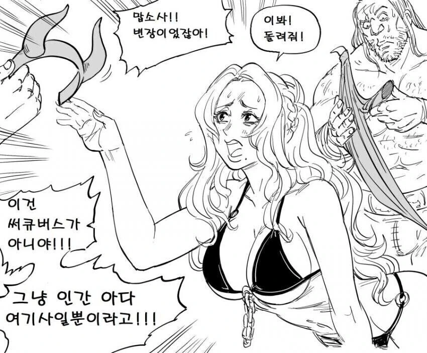 Baalbuddy)여기사.manhwa_5.jpg