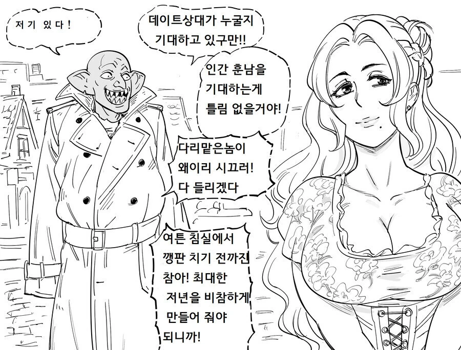 Baalbuddy)여기사.manhwa_13.jpg