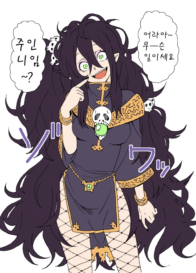 manga_3385998_001.webp